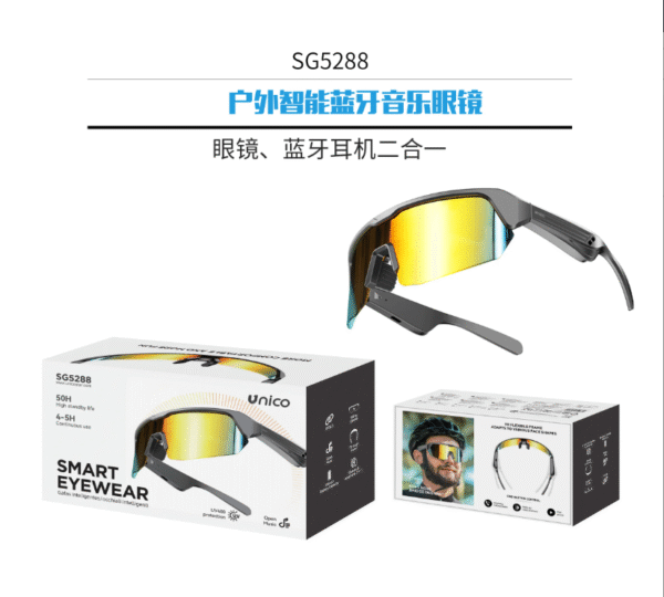Outdoor Smart Bluetooth Music Glasses-SG5288