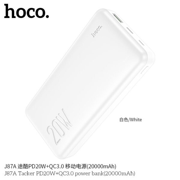 🔋 Hoco J87A Power Bank Fast Charge (20000mAh) - Image 5
