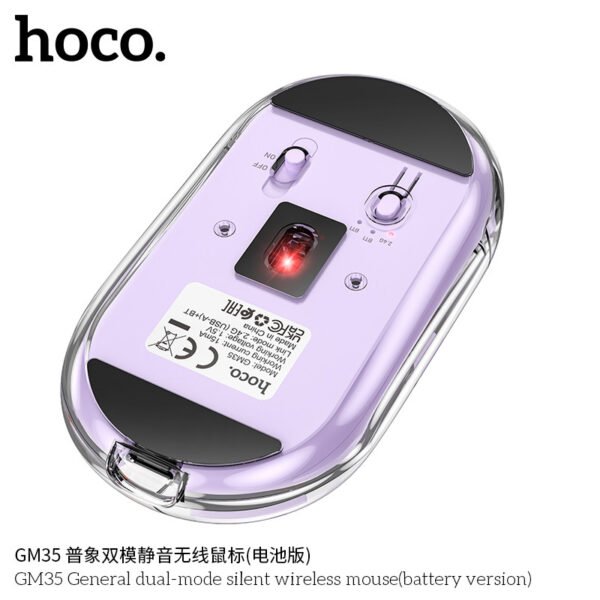 🖱️🔋 Hoco. GM35 Wireless Mouse (Internal Battery)-Lilac - Image 4