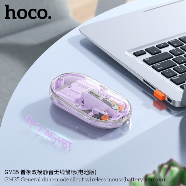 🖱️🔋 Hoco. GM35 Wireless Mouse (Internal Battery)-Lilac - Image 3