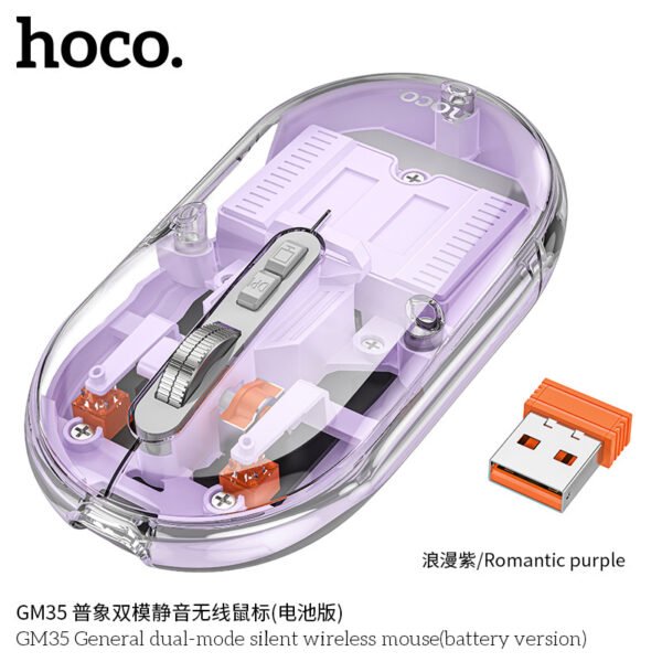 🖱️🔋 Hoco. GM35 Wireless Mouse (Internal Battery)-Lilac