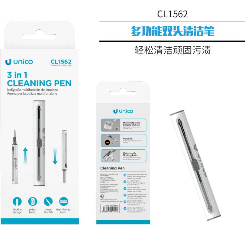 🧼 Multifunctional Double-Headed Cleaning Pen – Compact & Versatile Cleaning Tool 🧹-CL1562