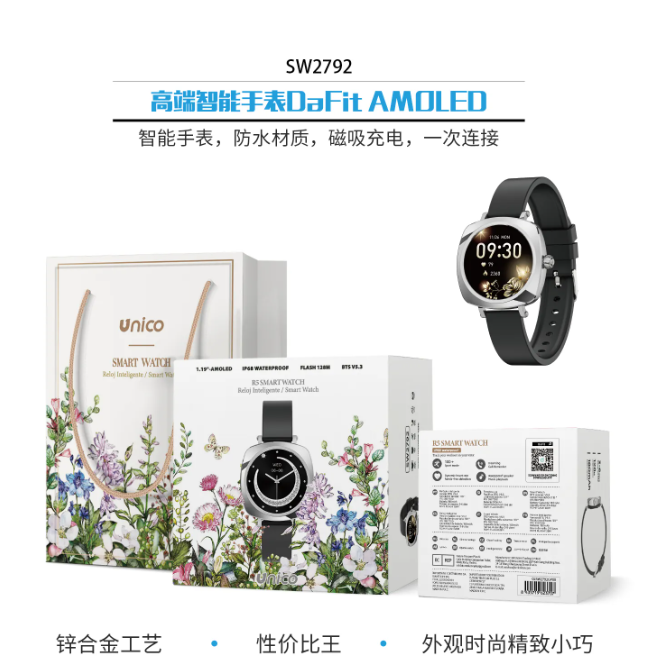 ⌚✨ DaFit High-End Smartwatch – 1.19" AMOLED Display, CE Certified, Fitness Tracker & Smart Features 📱💪-Black-SW2792