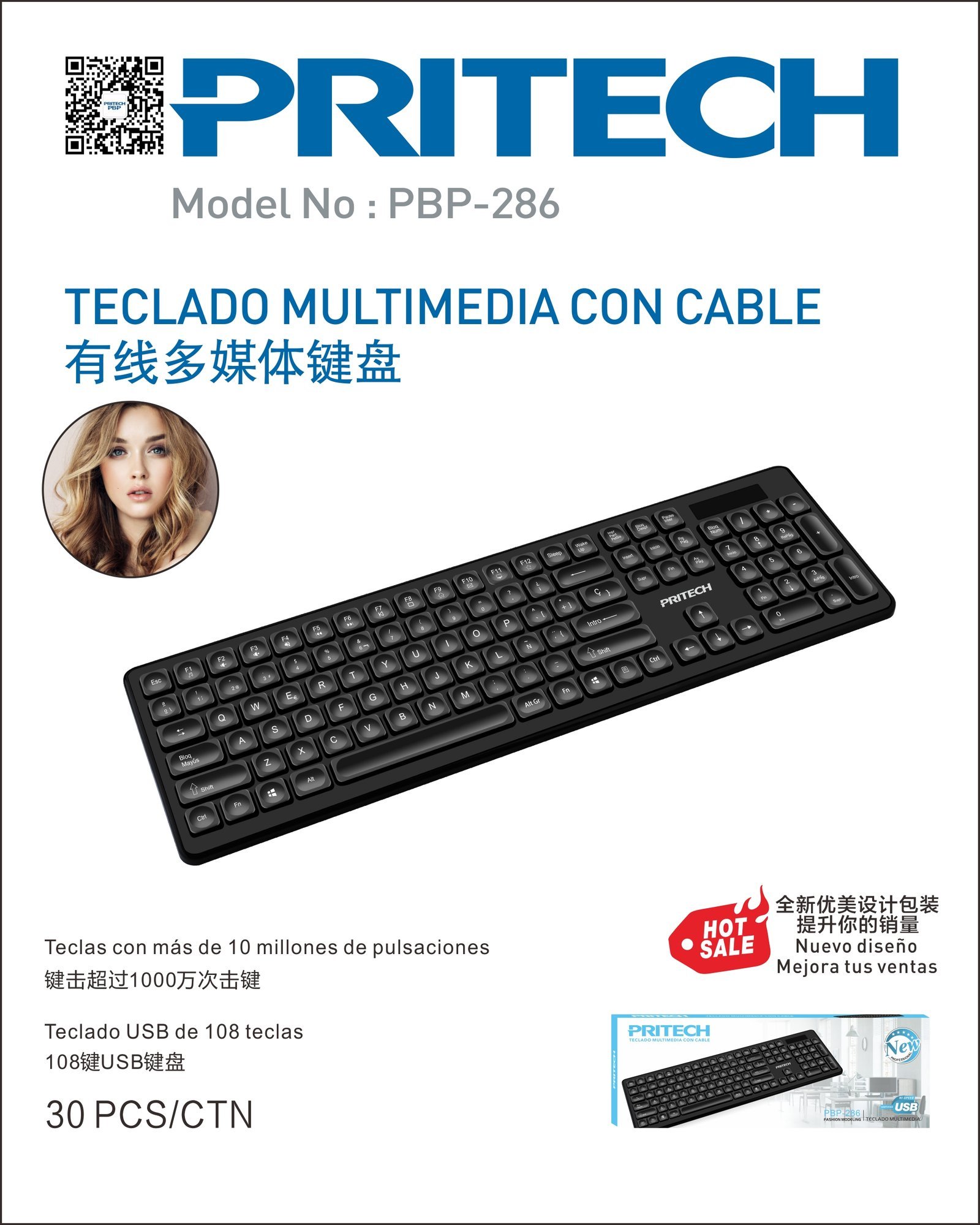 ⌨️🎵 PBP-286 Wired Multimedia Keyboard — Comfortable & Responsive